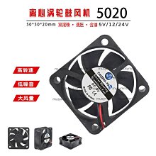 『滿200出貨』全新靜音7010風扇 7厘米CM 顯卡5V 12V 24V電腦 機箱 散熱風扇 -全球購 歷史價格詳細信息