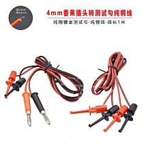 ~賣場滿200元出貨~香蕉插頭插座 4mm 2mm K2A43 測試座面板 絕緣接線端子香蕉母頭孔 歷史價格詳細信息