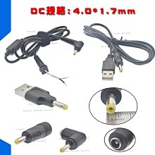 ~賣場滿200元出貨~USB-AM A公焊線 主體 2.0焊線USB公頭 USBA公 AM焊線式 USB插頭 歷史價格詳細信息