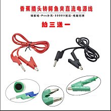~賣場滿200元出貨~香蕉插頭插座 4mm 2mm K2A43 測試座面板 絕緣接線端子香蕉母頭孔 歷史價格詳細信息