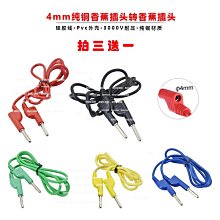 ~賣場滿200元出貨~香蕉插頭插座 4mm 2mm K2A43 測試座面板 絕緣接線端子香蕉母頭孔 歷史價格詳細信息