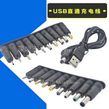 ~賣場滿200元出貨~USB-AM A公焊線 主體 2.0焊線USB公頭 USBA公 AM焊線式 USB插頭 歷史價格詳細信息