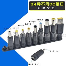 筆記本電腦移動電源dc輸出12v/16v/19v/4a/5v/2a/20000mah充電寶 歷史價格詳細信息