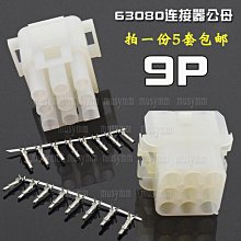 元山6.9公升不鏽鋼溫熱開飲機YS-8612DW 歷史價格詳細信息