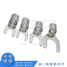 ~賣場滿200元出貨~純銅鍍金4.0/5.0mm香蕉插頭(公頭)7u鍍金 可垂直焊接 頂部開槽 歷史價格詳細信息