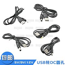 電源轉換線 4針轉8針電源 4pin轉8pin電源線 P4轉P8轉接線顯卡 216-02068 歷史價格詳細信息