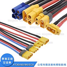 /xt90真無線耳機tws電競運動時尚高品質爆款 歷史價格詳細信息