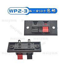 ~賣場滿200元出貨~測試線導線連接線雙頭A-A夾線香蕉插頭鱷魚夾高壓測試線1米純銅線 歷史價格詳細信息