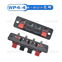 ~賣場滿200元出貨~測試線導線連接線雙頭A-A夾線香蕉插頭鱷魚夾高壓測試線1米純銅線 歷史價格詳細信息