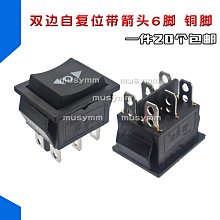 船型開關 黑色 2腳2檔 翹板開關 10*15MM電源按鈕開關 (10只)~閒雜鋪子 歷史價格詳細信息