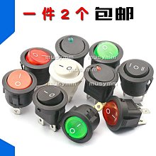 船型開關 兩檔電源開關 銅腳 15A 125VAC 10A 250VAC(H1B3) 188-05976 歷史價格詳細信息