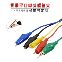 ~賣場滿200元出貨~純銅鍍金4.0/5.0mm香蕉插頭(公頭)7u鍍金 可垂直焊接 頂部開槽 歷史價格詳細信息