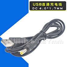 ~賣場滿200元出貨~USB-AM A公焊線 主體 2.0焊線USB公頭 USBA公 AM焊線式 USB插頭 歷史價格詳細信息