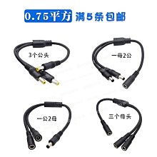 ~賣場滿200元出貨~2.8mm摩托電動汽車連接器接插件2P3P4P6P9P12P公母對接插頭插件 歷史價格詳細信息