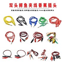 ~賣場滿200元出貨~香蕉插頭插座 4mm 2mm K2A43 測試座面板 絕緣接線端子香蕉母頭孔 歷史價格詳細信息