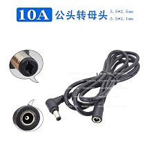 DC5.5*2.1公/母頭帶紅黑并線連接線插頭接頭監控電源線24V直流~閒雜鋪子 歷史價格詳細信息