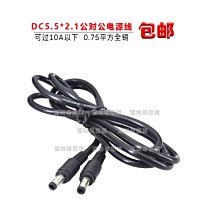 1.8米2.5平方ccc認證電源線三插單頭電源線尾部剝皮上錫10a 歷史價格詳細信息