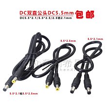 ~賣場滿200元出貨~DC 5.5*2.5mm母轉DC7.4*5.0公帶針轉接頭大功率240W電源適配器 歷史價格詳細信息