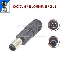 ~賣場滿200元出貨~充電器線安卓長頭數據線加長接口頭手機山寨機老人機micro安卓V8加長頭11mm移動電源充電線usb 歷史價格詳細信息