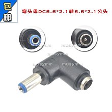 DC5.5*2.1公/母頭帶紅黑并線連接線插頭接頭監控電源線24V直流~閒雜鋪子 歷史價格詳細信息