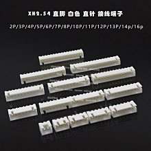 ~賣場滿200元出貨~XH2.54間距轉杜邦1P端子線轉接連接延長線PCB板接插線間距2.54mm 歷史價格詳細信息