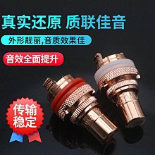 ~進店折扣優惠~CMC 純銅鍍金蓮花插頭 HiFi音頻信號線AV接頭 RCA蓮花端子 歷史價格詳細信息
