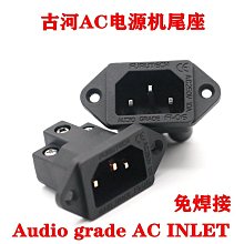 ~進店折扣優惠~古河 FURUTECH FP-S35TC/FP-TCS31單晶銅新款 次旗艦 發燒電 歷史價格詳細信息