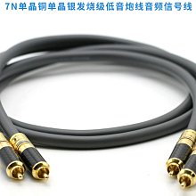 原裝美國怪獸iCable 1000 3.5MM轉2蓮花 3.5 to 2 RCA RCA線音訊線一分二 2.1米 歷史價格詳細信息