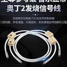 ~進店折扣優惠~音樂絲帶Nordost 奧丁旗艦版發燒級電源線hifi功放音響電源連接線 歷史價格詳細信息