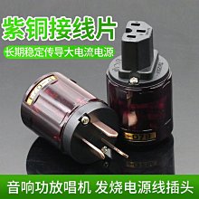 ~進店折扣優惠~美國音樂絲帶Nordost Odin奧丁至尊參考純銀75歐姆數字同軸信號線壹依醬寶藏 歷史價格詳細信息