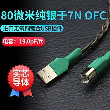 ~進店折扣優惠~音樂絲帶Nordost 奧丁旗艦版發燒級電源線hifi功放音響電源連接線 歷史價格詳細信息