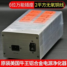 折扣王國_婦幼贈品_特賣日_低價_隨身小包裝6件式修容組_精選高級不鏽鋼配件 歷史價格詳細信息