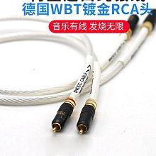 ~進店折扣優惠~進口音樂絲帶Nordost ODIN奧丁純銀發燒信號線機內線耳機音頻線 歷史價格詳細信息