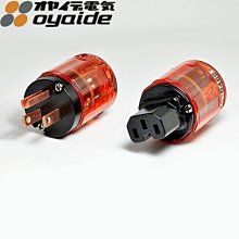 歐亞德Oyaide TUNAMI GPX V2 旗艦電源線 1.8米發燒電源線 現貨 YX923 歷史價格詳細信息