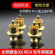 ~進店折扣優惠~~賣場滿200元出貨~促銷歐亞德Oyaide鍍金P029 C029 美式美標發燒音響電源插頭 歷史價格詳細信息