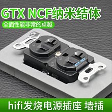 折扣~雅歌禮水曲柳實木 十字架紅木色2M基督教禮 壁掛 igo 歷史價格詳細信息