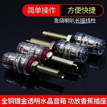 ~賣場滿200元出貨~香蕉插頭插座 4mm 2mm K2A43 測試座面板 絕緣接線端子香蕉母頭孔 歷史價格詳細信息