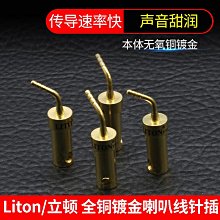 ~賣場滿200元出貨~香蕉插頭插座 4mm 2mm K2A43 測試座面板 絕緣接線端子香蕉母頭孔 歷史價格詳細信息