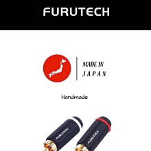 ~進店折扣優惠~古河 FURUTECH FP-S35TC/FP-TCS31單晶銅新款 次旗艦 發燒電 歷史價格詳細信息