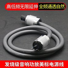 ~進店折扣優惠~英國QED卡農HiFi發燒平衡線四芯單晶銅鍍銀XLR話筒線電容麥克風線壹依醬寶藏店鋪 歷史價格詳細信息