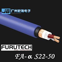 原裝古河 FURUTECH 老旗艦 FP-α3 ALPHA3 單晶銅 電源線  促銷中 YX923 歷史價格詳細信息