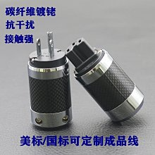 碳釬維足球護腿板 足球護腿 護膝 超輕 便捷抗沖擊護腿板 歷史價格詳細信息