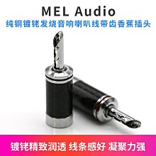 ~賣場滿200元出貨~香蕉插頭插座 4mm 2mm K2A43 測試座面板 絕緣接線端子香蕉母頭孔 歷史價格詳細信息