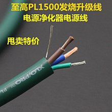 發燒級電源濾波器HIFI排插音響專用抗幹擾淨化器影音降噪防雷插座 QP1130 歷史價格詳細信息