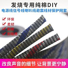 ~進店折扣優惠~Monica功放音箱插頭香蕉頭免焊接功放音響線插座純銅喇叭連接插頭 歷史價格詳細信息