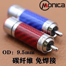 ~進店折扣優惠~Monica功放音箱插頭香蕉頭免焊接功放音響線插座純銅喇叭連接插頭 歷史價格詳細信息