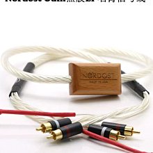 ~進店折扣優惠~音樂絲帶Nordost 奧丁旗艦版發燒級電源線hifi功放音響電源連接線 歷史價格詳細信息