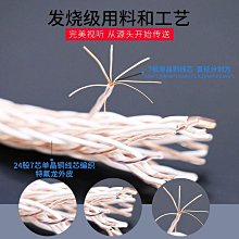 金寶單晶銅12TC音響線過機跳線高低音分線發燒喇叭音箱連接線-琳瑯百貨喇叭線 跳線 橋線 連接線 歷史價格詳細信息