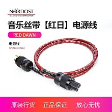 【優惠日貨】日本帶回NORTH BEACH 頂級高檔立領鋪棉百褡型男柔軟小羊皮紳士皮衣 真皮 歷史價格詳細信息