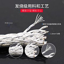 金寶單晶銅12TC音響線過機跳線高低音分線發燒喇叭音箱連接線-琳瑯百貨喇叭線 跳線 橋線 連接線 歷史價格詳細信息